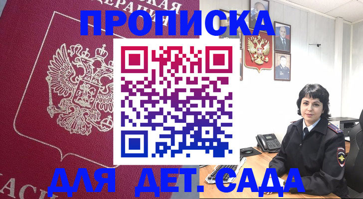 регистрация в Каргополе