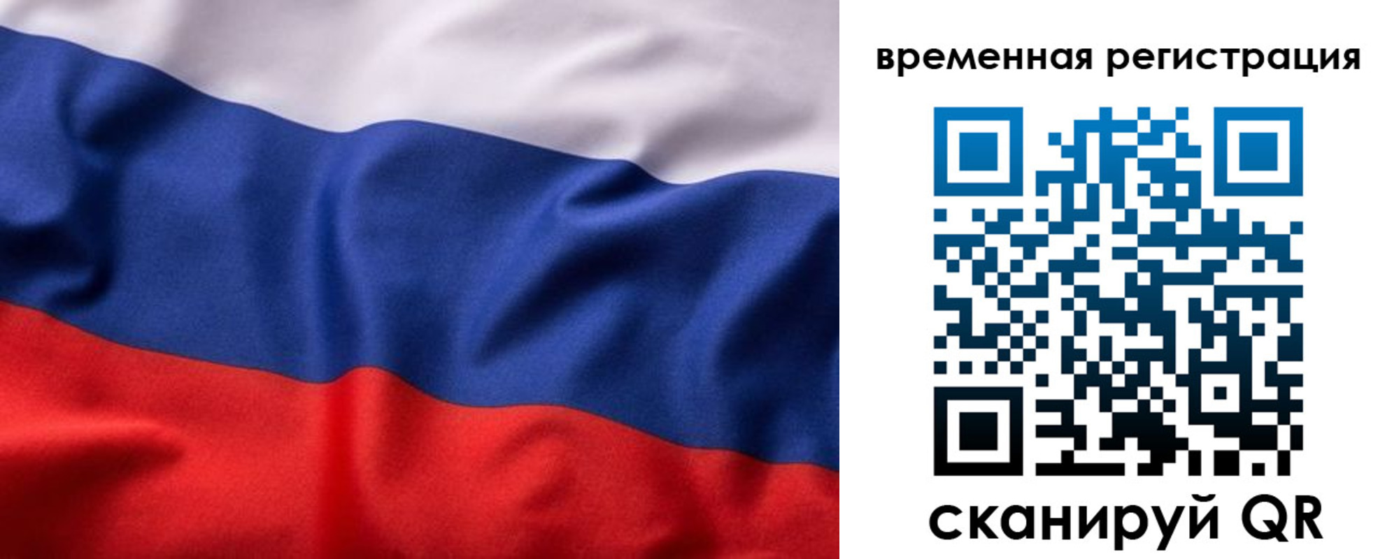 регистрация для дет. сада в Каргополе