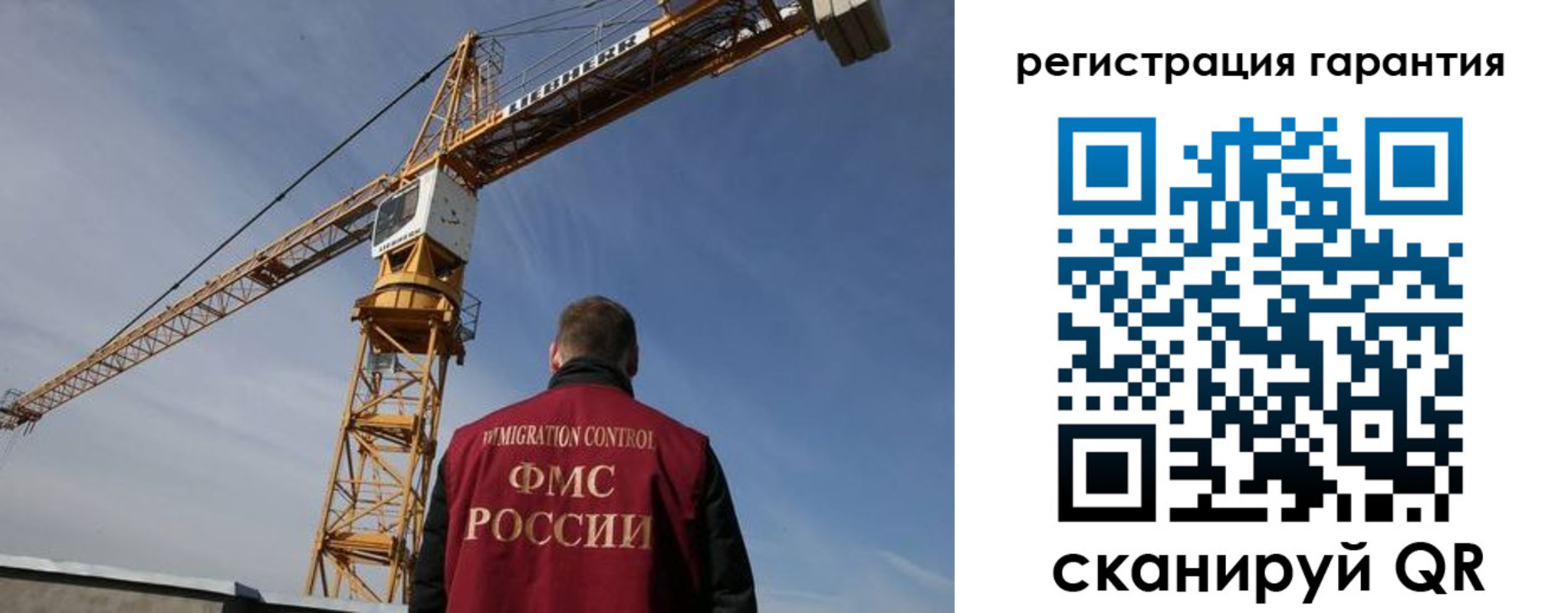 прописка регистрация в Каргополе