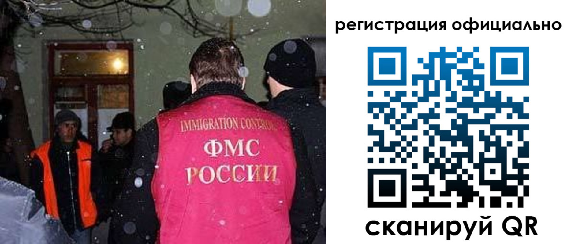 временная регистрация для школы в Каргополе