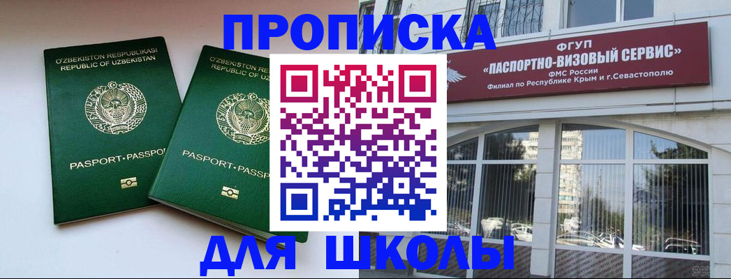 временная прописка в Каргополе