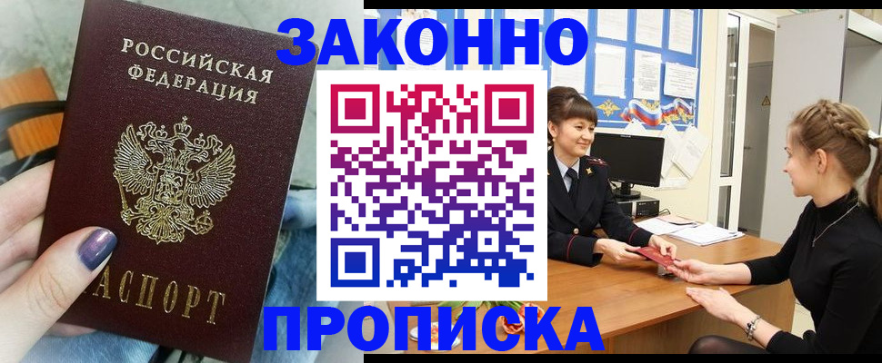 временная регистрация поиск в Каргополе