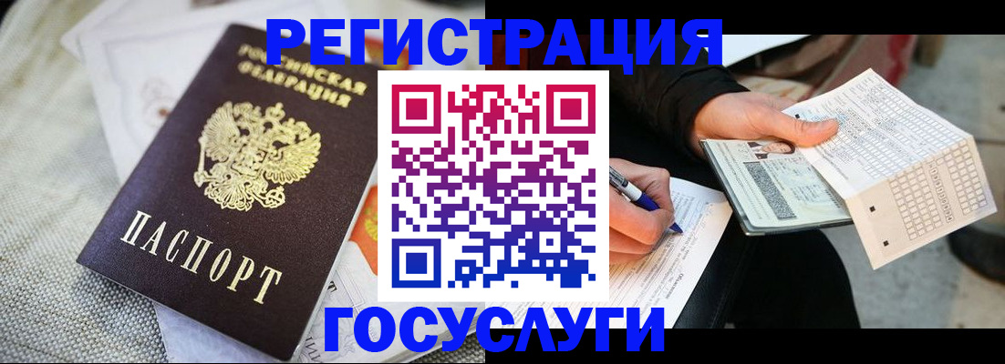 прописка в квартире в Каргополе