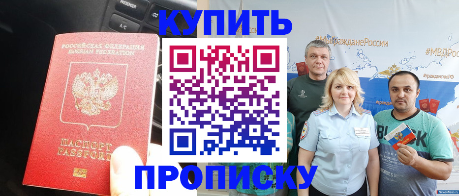временная регистрация законно в Каргополе