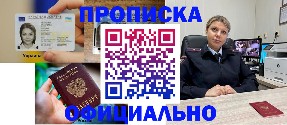 пропишу в квартире в Каргополе