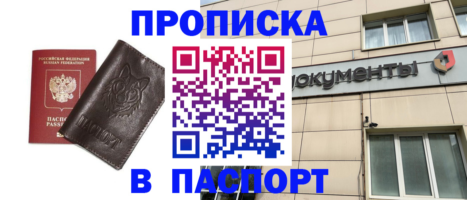форма 3 в Каргополе