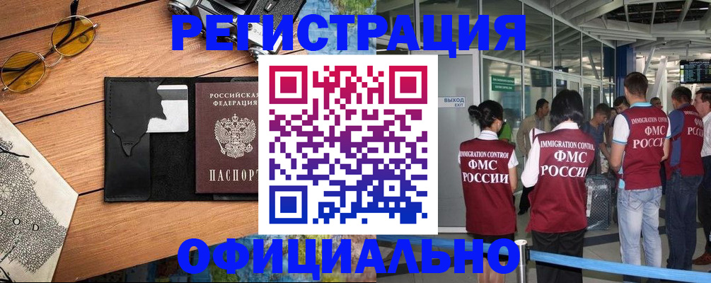 регистрация для школы в Каргополе