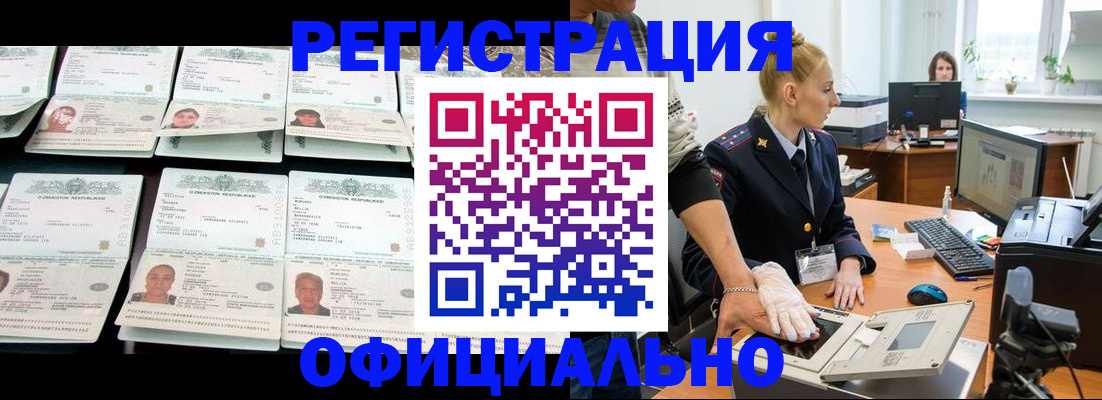 регистрация для школы в Каргополе