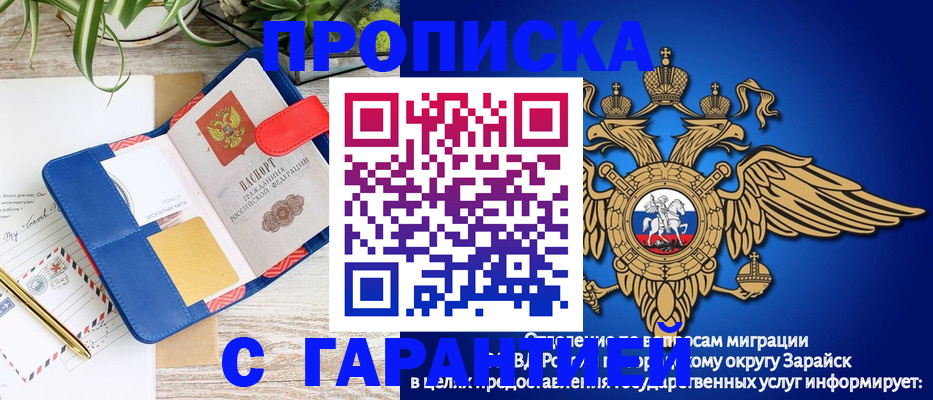 временная регистрация в квартире в Каргополе